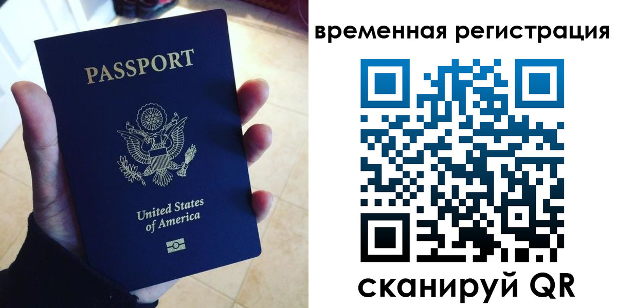прописка поиск в Печорах