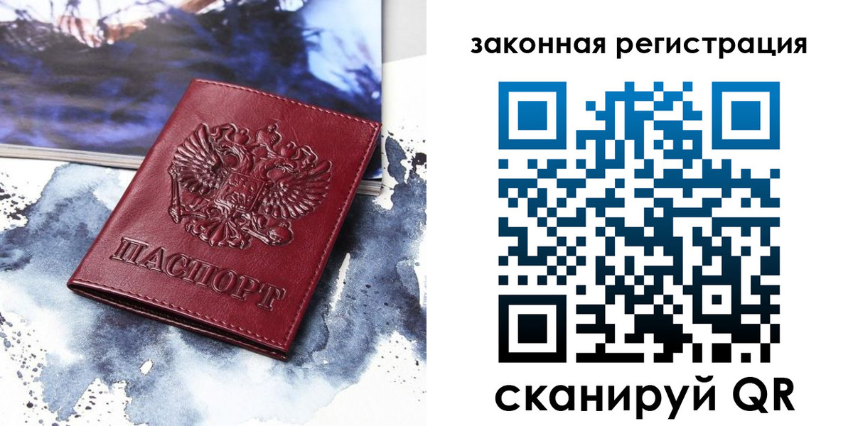 временная регистрация адрес в Печорах