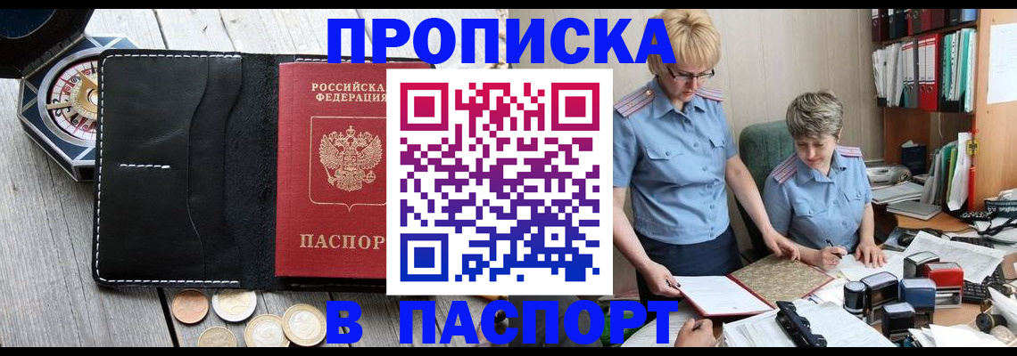 регистрация в Печорах