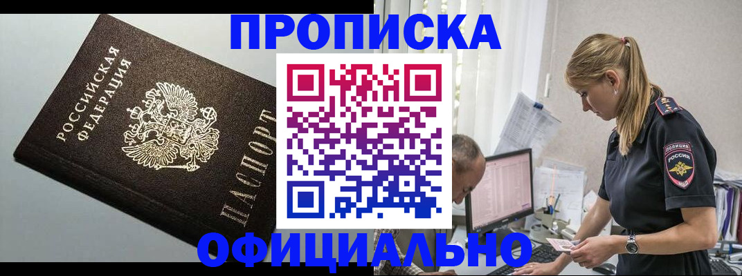 пропишу в квартире в Печорах