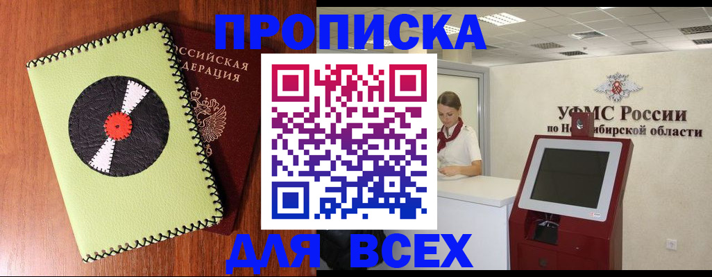 временная регистрация госуслуги в Печорах