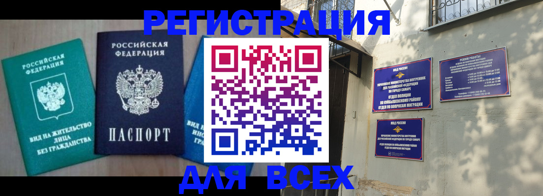 где прописаться в Печорах