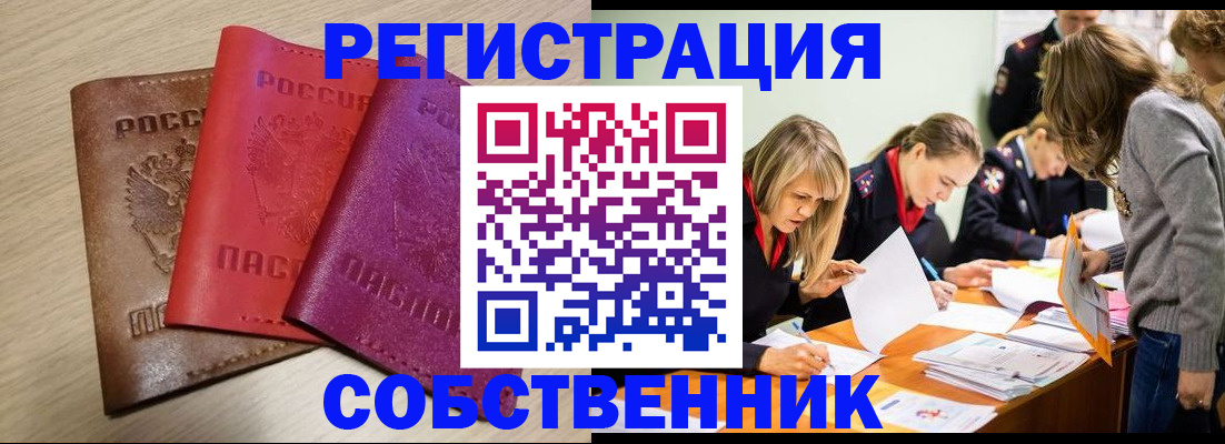 регистрация для дет. сада в Печорах