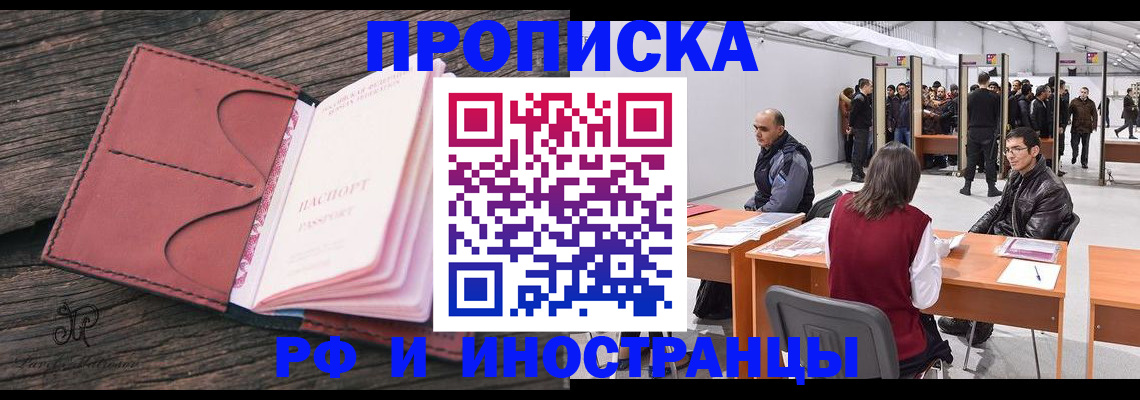 регистрация для школы в Печорах